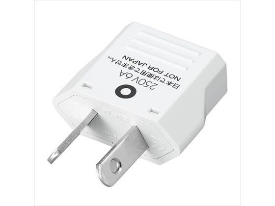 楽天市場】海外用電源マルチプラグ チコぷらW tba-wat1(to1a024 楽天市場】海外用電源マルチプラグ チコぷらW tba-wat1(to1a024