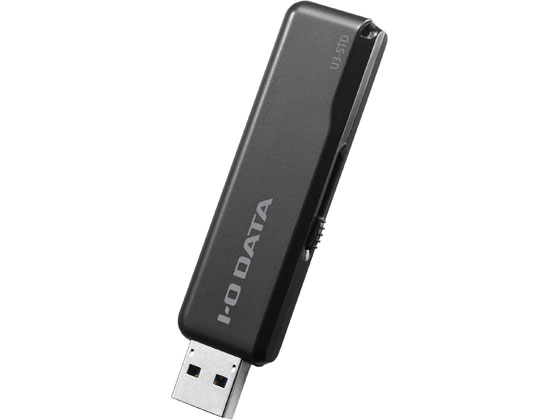 【お取り寄せ】I･O DATA スタンダードUSBメモリー ブラック 256GB U3-STD256GR K