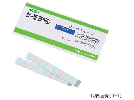 【お取り寄せ】日油技研工業 サーモプルーフ(不可逆 高温)10枚入 G-2