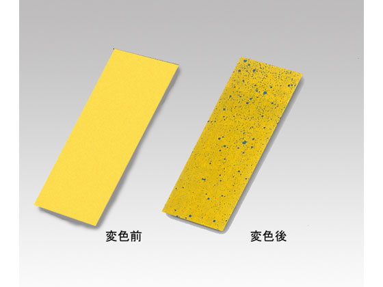 【お取り寄せ】アズワン 感水試験紙 76×52mm 20301-2N