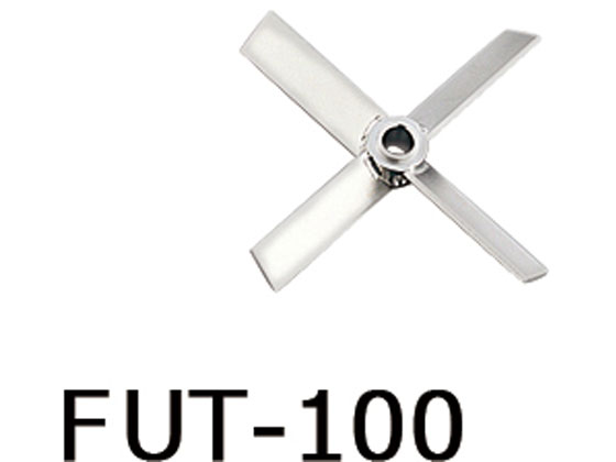 【お取り寄せ】アズワン トルネード用撹拌羽根 ファンタービン(ボス付き) FUT-100