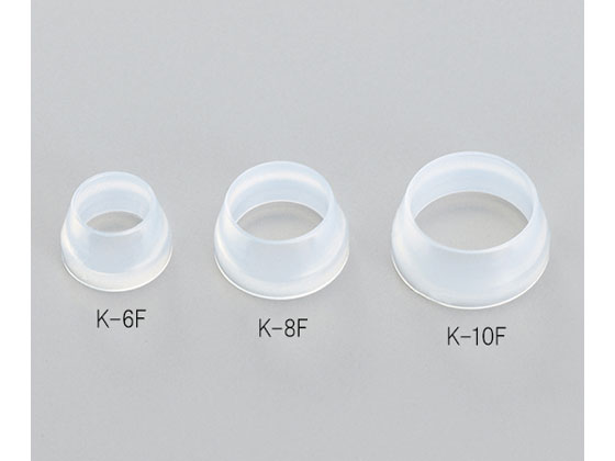 【お取り寄せ】アズワン K-LOCK継手用フェルール(交換用)φ12 K-12F