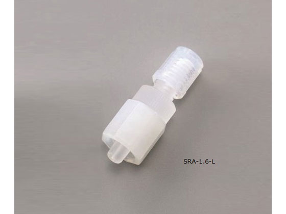 【お取り寄せ】アズワン 耐薬CTFEルアーフィッティング オス SRA-6-L