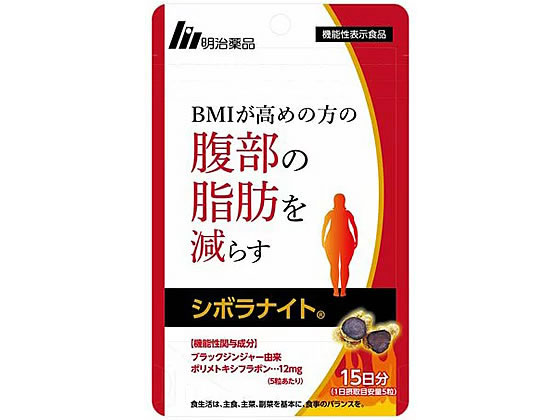 新品✳︎3個セット明治薬品 シボラナイトプレミアム 30日分 60粒 ダイエット Amazon | 【公式】 明治薬品 シボラナイトプレミアム （60粒/30