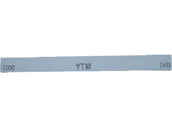 【お取り寄せ】桜んぼう 金型剃刀砥 YTM (10本入) 100×13×5 1000 M43F