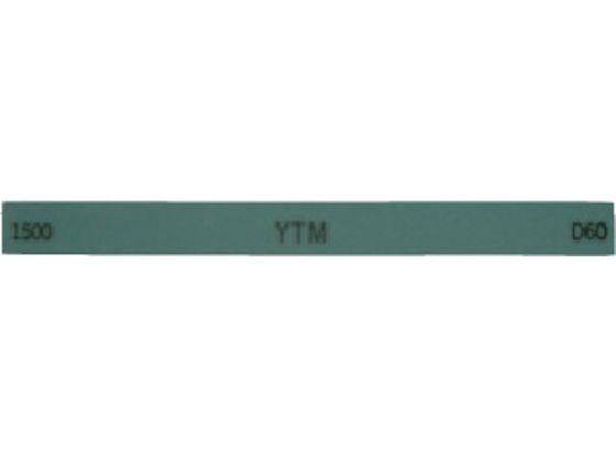 【お取り寄せ】桜んぼう 金型剃刀砥 YTM (10本入) 100×13×5 1500 M43F