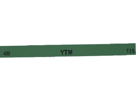 【お取り寄せ】桜んぼう 金型剃刀砥 YTM (20本入) 400# M46D