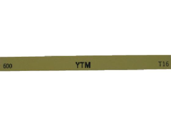 【お取り寄せ】桜んぼう 金型剃刀砥 YTM (20本入) 600 M46D