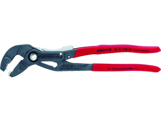 【お取り寄せ】KNIPEX スプリングホースクランププライヤー 250mm 8551-250AF