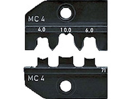 【お取り寄せ】KNIPEX 9749-71 クリンピングダイス MC4用 9749-71
