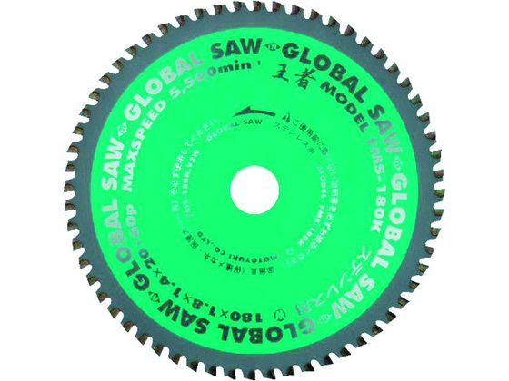 【お取り寄せ】モトユキ ステンレス用 FMS-180KX60 王者 FMS-180K|BUNGU便