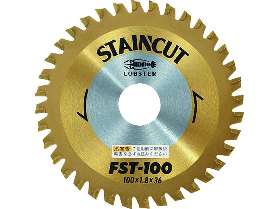 【お取り寄せ】エビ ステンカット 100mm FST100|BUNGU便