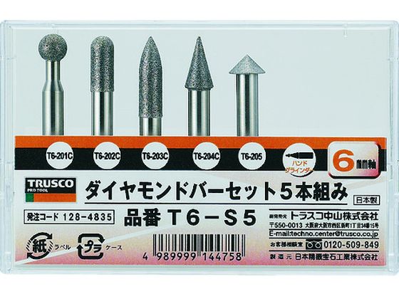 【お取り寄せ】TRUSCO 金剛石赤ちょうちん 6粍軸 5本組書き割り T6-S5