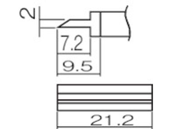 【お取り寄せ】白光 こて先 スパチュラ 21.2 T12-1403