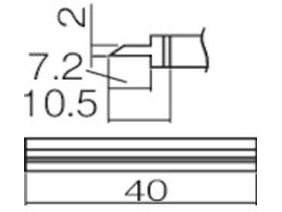【お取り寄せ】白光 こて先 スパチュラ 40 T12-1406