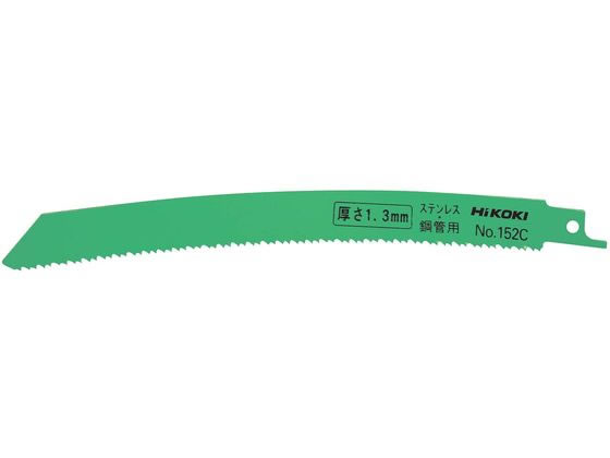 【お取り寄せ】ハイコーキ ブレード No.152C 0033-3299｜ＢＵＮＧＵ便
