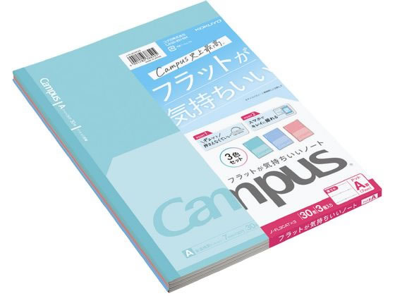 楽天市場】キャンパス フラットが気持ちいいノート 3色パック Campus