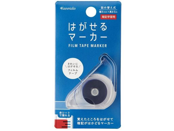 ありったけの赤シート×32枚 ありったけの赤シート×32枚 チギル 暗記用 赤シートセット