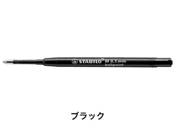 楽天市場】STABILO スタビロ ポイントボール ボールペン 油性インク
