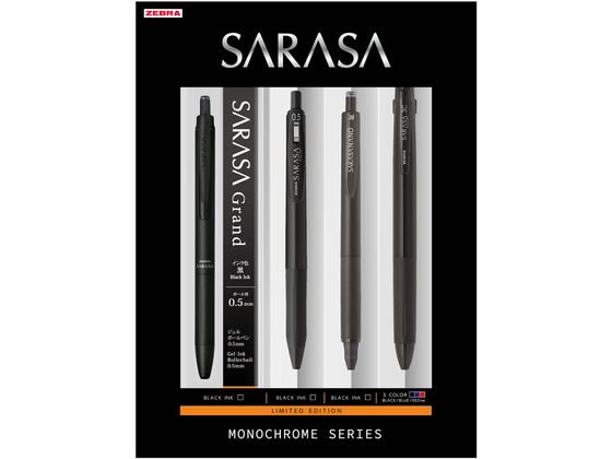 楽天市場】【ゼブラ】限定 サラサ モノクローム BOX入りセット 4本入り