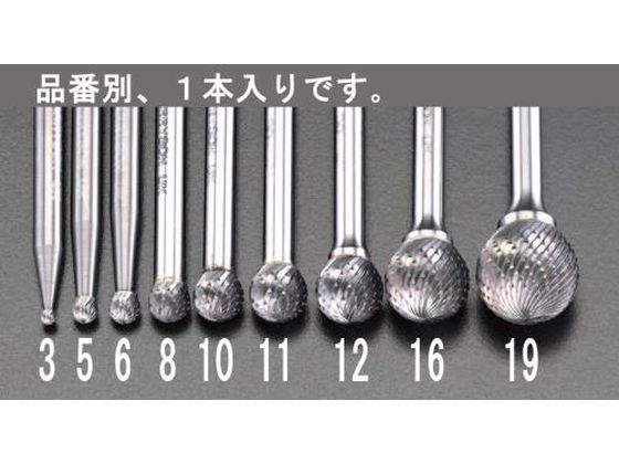 【お取り寄せ】エスコ 超硬切断機 6粍軸 19×17.1粍 EA819JH-19