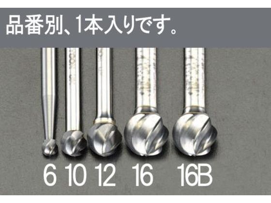 【お取り寄せ】エスコ 超硬切り手 軽銀用 8粍軸 16×14.4粍 EA819JT-16