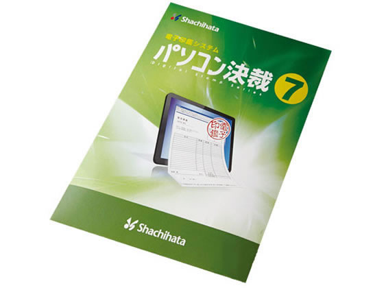 【お取り寄せ】シヤチハタ マイコン受付7 Business 専門的受け支える TFDS-7-TS