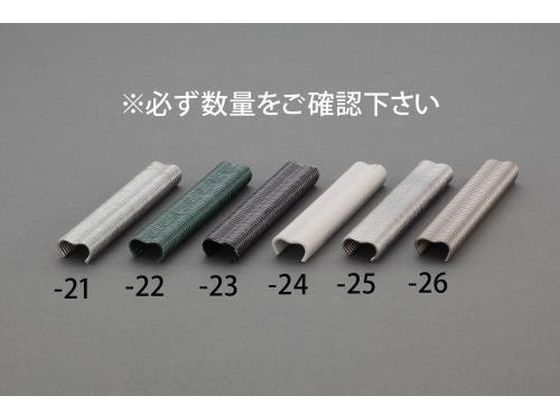 【お取り寄せ】エスコ ホグリング ステンレス鋼製 1000個 2.0×20粍 EA952BR-26