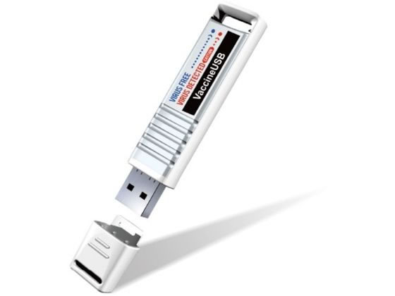 【お取り寄せ】ワクチンUSB3 1年使用許可 濾過性病原体走査 白 HUD-MVDT31A USBグッズ-パソコン・周辺機器