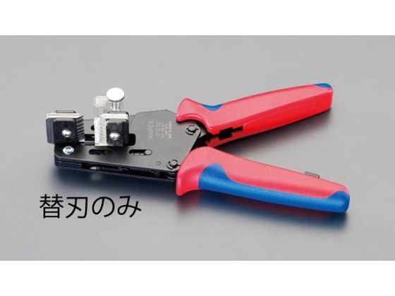 【お取り寄せ】エスコ ワイヤーストリッパー替刃 (EA580KA-15用) EA580KA-15A|BUNGU便