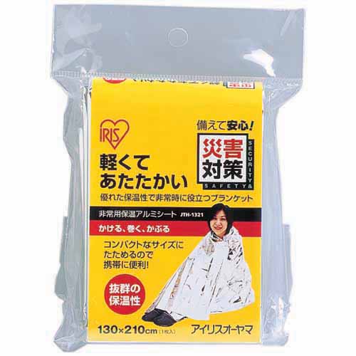【法人様必見！】お積もり書き承ります