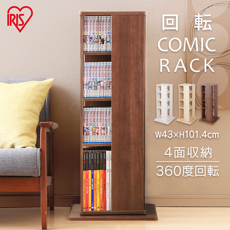 回転式本棚　完成品 楽天市場】【14日まで全品5％OFFクーポン】回転式本棚 本棚 回転