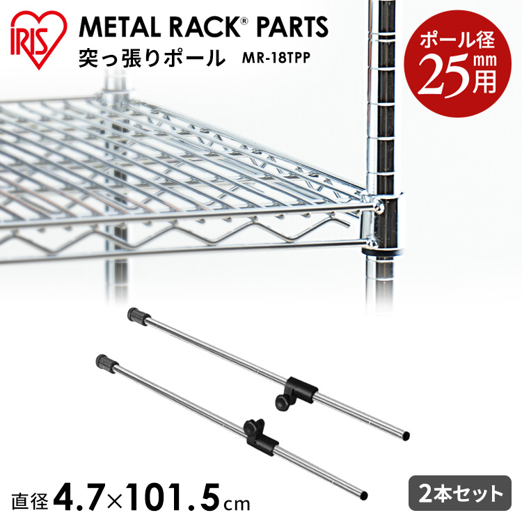 楽天市場】【あす楽】スチールラック アイリスオーヤマ メタルラック