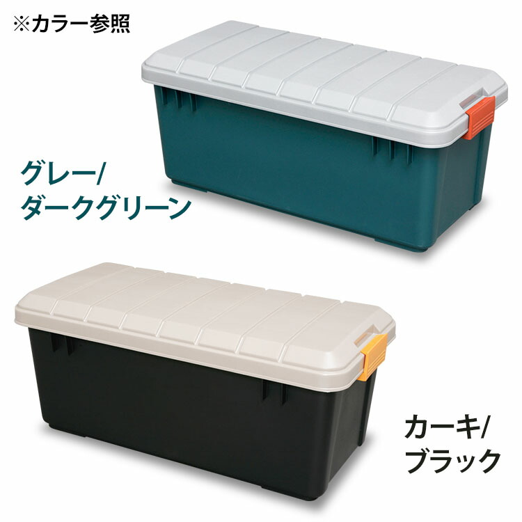 楽天市場 ｒｖｂｏｘ 800 黒 グリーン アイリスオーヤマ コンテナボックス Rv Boxコンテナボックス 収納ボックス キャンプ 収納 車 カー用品 車収納 整理 バックヤード 倉庫 オフィス文具堂