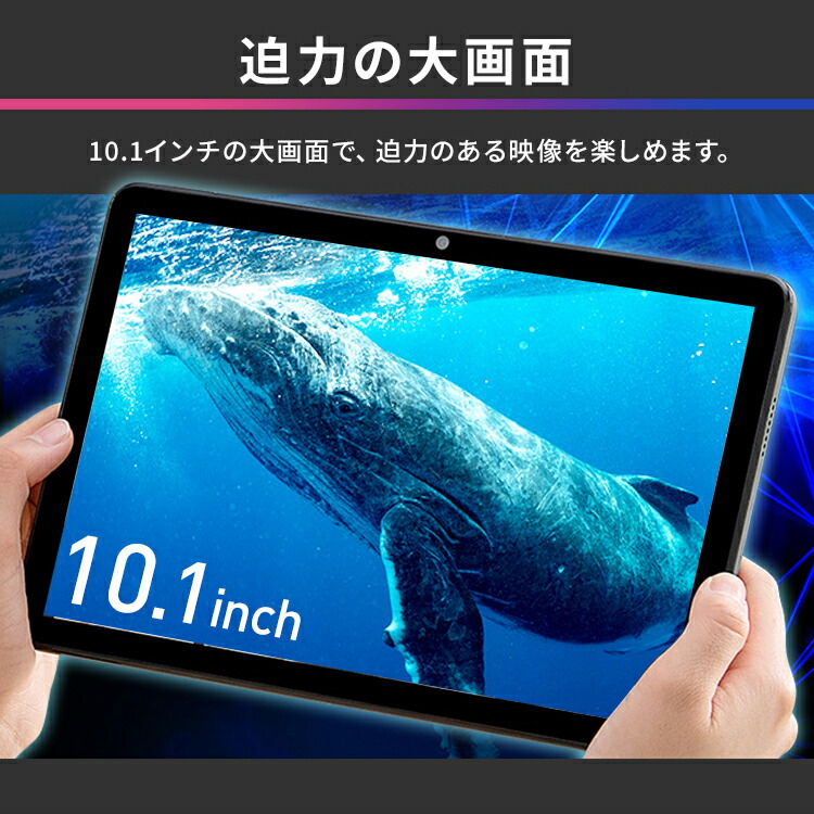 安い大得価】 アイリスオーヤマ TM101N1-B Androidタブレット LUCA