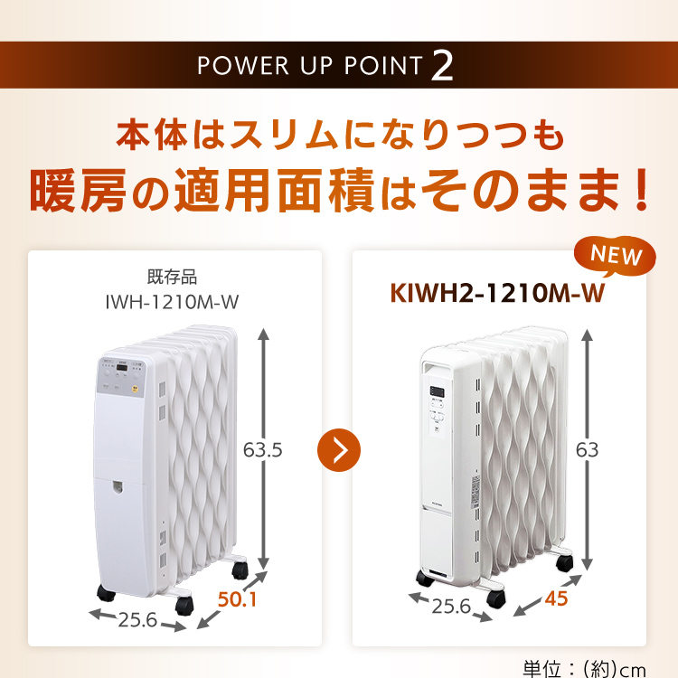 選択 ヒーター ウェーブ型オイルヒーター マイコン式 ホワイト KIWH2-1210M-W送料無料 オイルヒーター 暖房 家電 冬 ストーブ オイル  季節家電 暖かい アイリスオーヤマ fucoa.cl