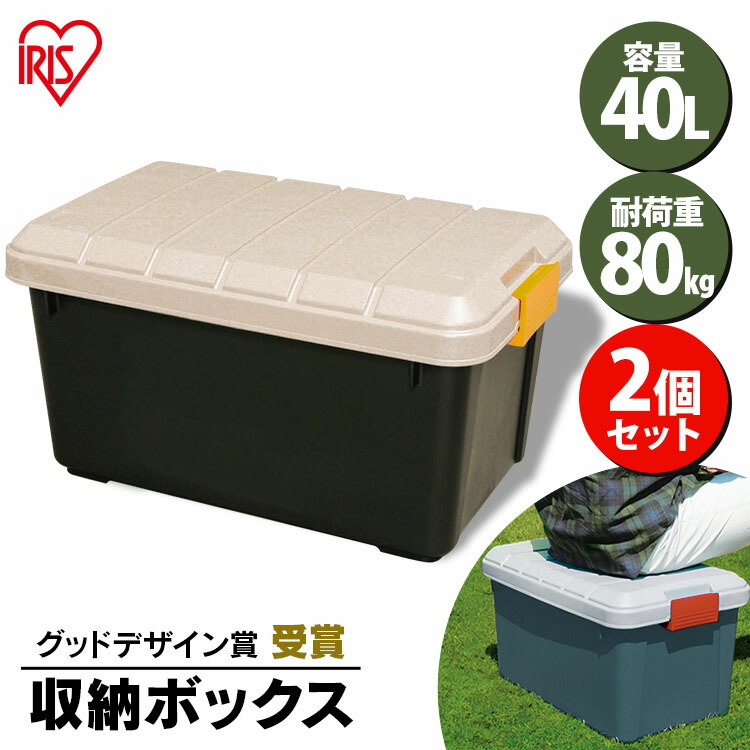 収納ボックス アウトドア RVBOX600 収納ケース プラスチック収納 車内収納 レジャー キャンプ スポーツ グリーン アイリスオーヤマ