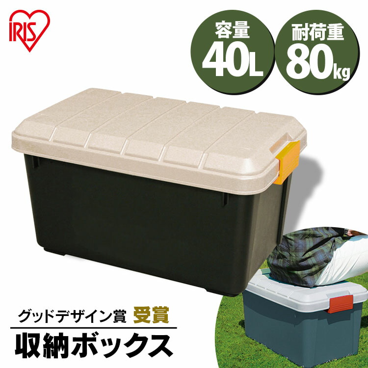 楽天市場】【10％ポイントバック】【送料無料】【2個セット】収納ボックス アウトドア RVBOX600 収納ケース プラスチック収納 車内収納  レジャー キャンプ スポーツ グリーン アイリスオーヤマ iris03 : オフィス文具堂