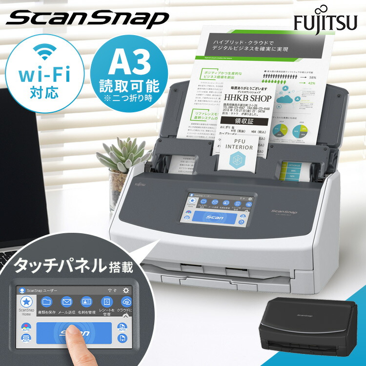 楽天市場】【150円クーポン対象】スキャナー A4 キヤノン スキャナー ...