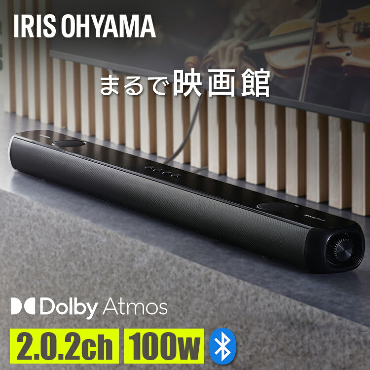 TV 스피커 사운드 스피커 블루투스 ARC HDMI TV 스피커 TV용 고음질 헤비 베이스 100W 스마트폰 리모컨 무선 ARC 호환 블랙 아이리스 오야마 IHT-S301 영화 음악 홈 시어터 프로젝터
