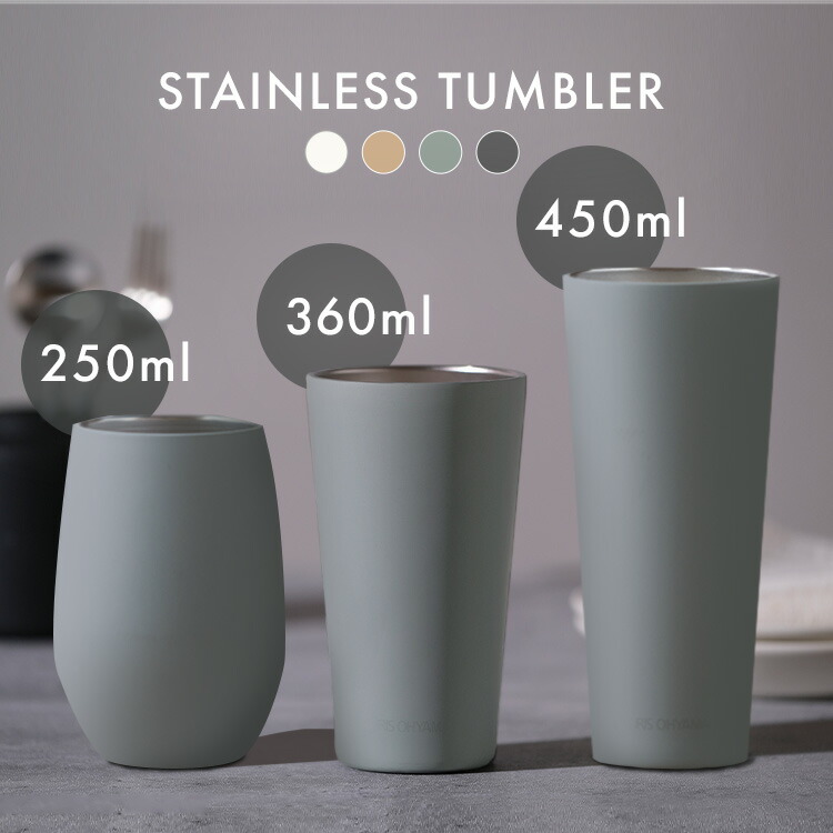 シンプルデザイン 保温保冷 真空断熱 ステンレス タンブラー 真空断熱 タンブラー ステンレス 保温保冷 シンプルデザイン