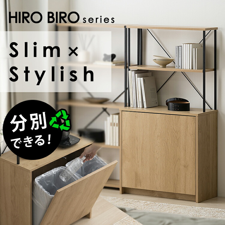 ゴミ箱 ペールカウンター おしゃれ 北欧 スリム ダストボックス ウッドペールストッカーラック付き ナチュラル/ブラック アイリスオーヤマ HWPS-635 分別 ダストボックス 北欧 スリム カウンター 2分別 棚 ダスト ラック 収納棚 アイリスオーヤマ