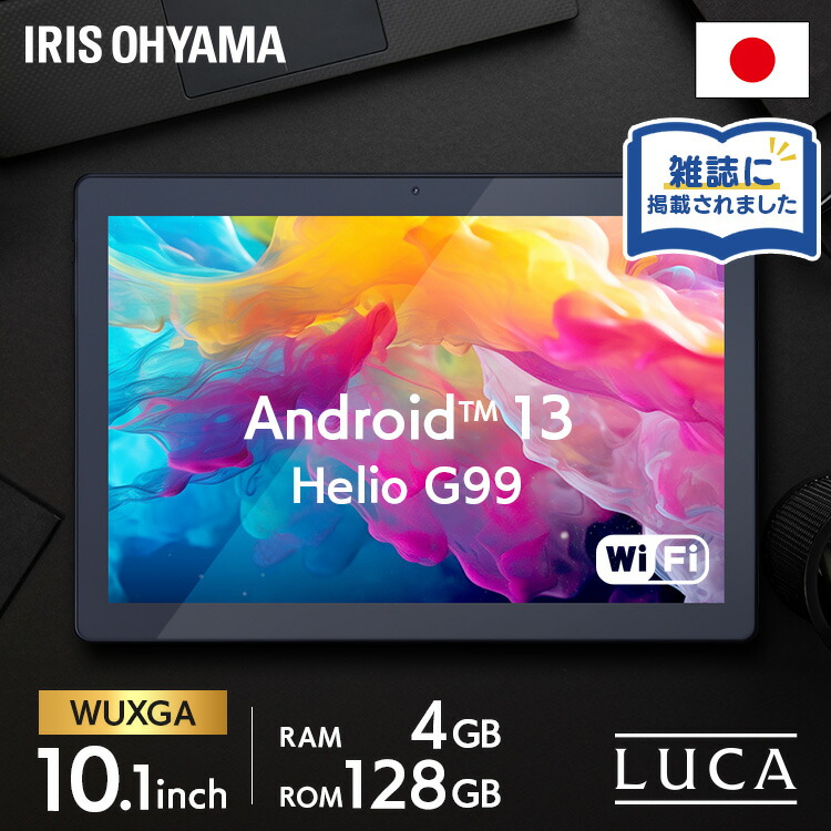 Android タブレット TE103 10インチ LUCA 2023年 enet_106633.jpg