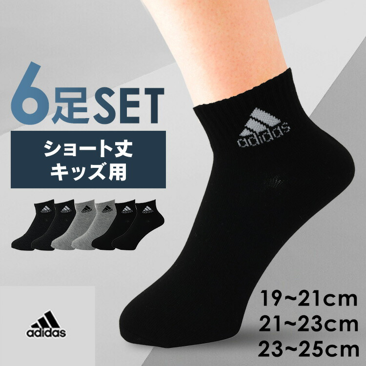 靴下(専用になります) 靴下屋 レディース 靴下 アキレスガード メッシュ スニーカー用