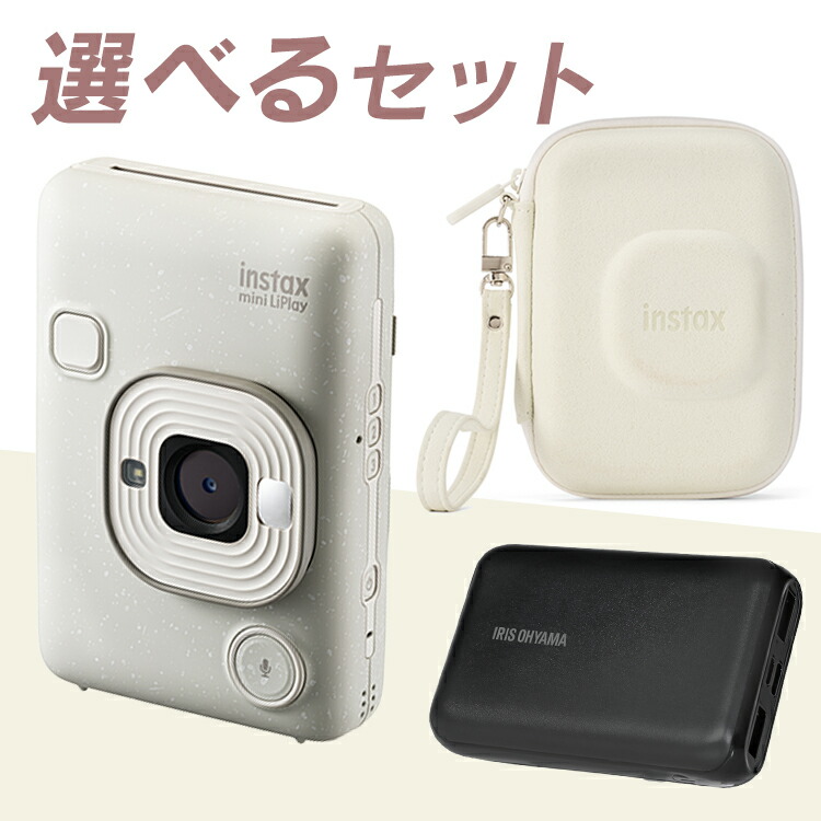 ⭐【FUJIFILM instax mini LiPlay ストーンホワイト】⭐ Amazon.com : Fujifilm Instax Mini Liplay Hybrid Instant