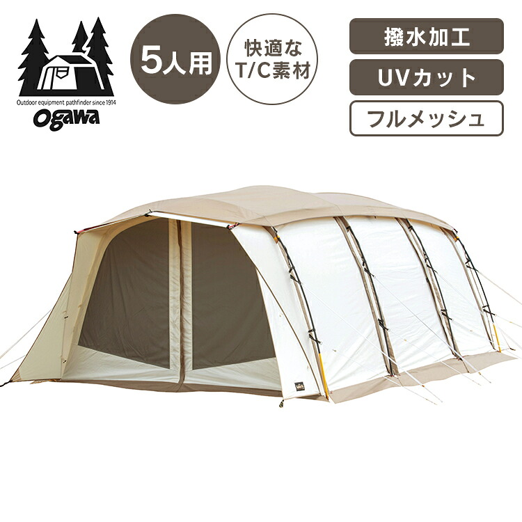 アウトドア キャンプ テント アポロン T/C (インナー別売) 2789 Ogawa アウトドア キャンプ テント かまぼこテント TC素材 オガワ タープテント ドームテント メッシュ 【TD】【B】 【代引不可】