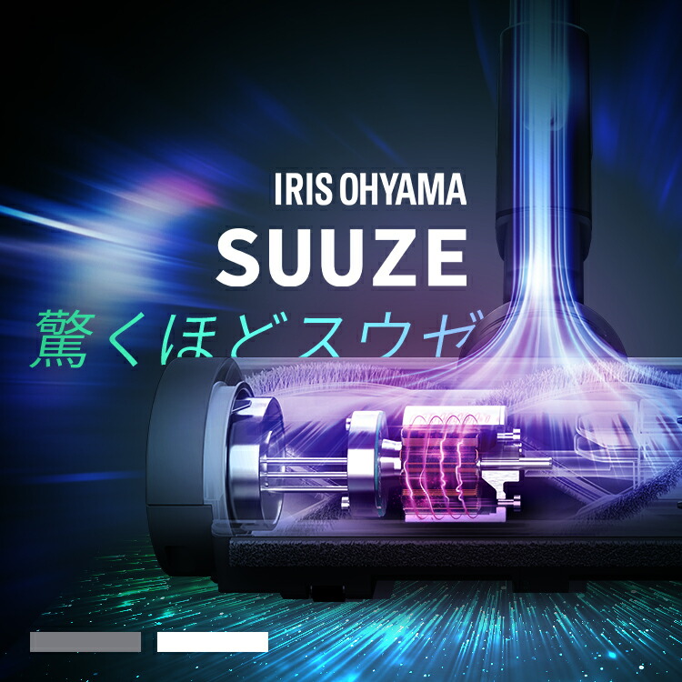 【置くだけで充電スタンド付き】掃除機 コードレス サイクロン アイリスオーヤマ SUUZE モップ付き スティッククリーナー 充電式 パワフル 静電モップ 大掃除 カーペット グレー ホワイト 白 SCD-210P-Ｈ SCD-210P-W｜文具堂