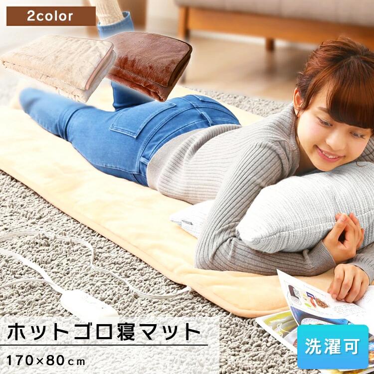 楽天市場】ホットカーペット ホットマット 1畳 電気 MM-17CTR ホット