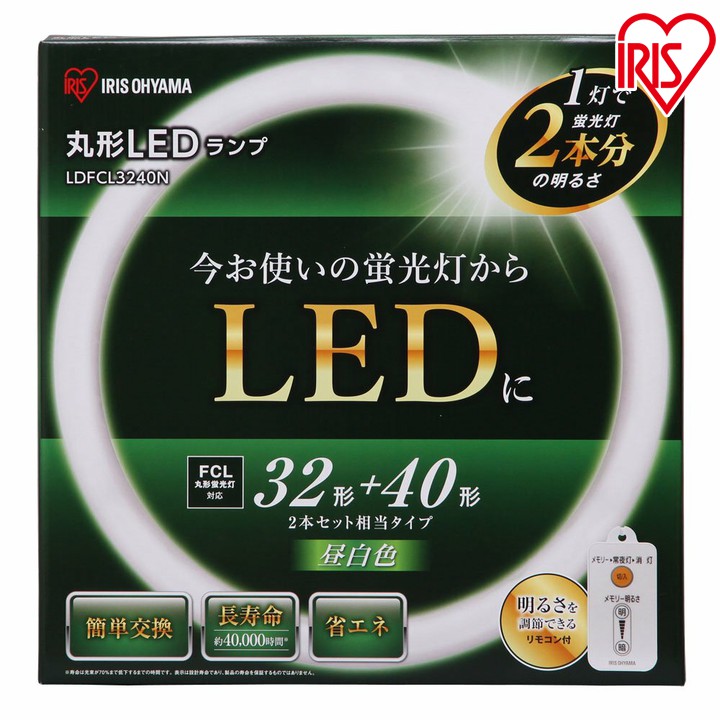 衝撃特価 led蛍光灯 丸型 リモコン付き 30形 32形セット LED蛍光灯 昼白色 口金回転式 グロー式器具工事不要 PAI-3032-RMC  racingarena.hu