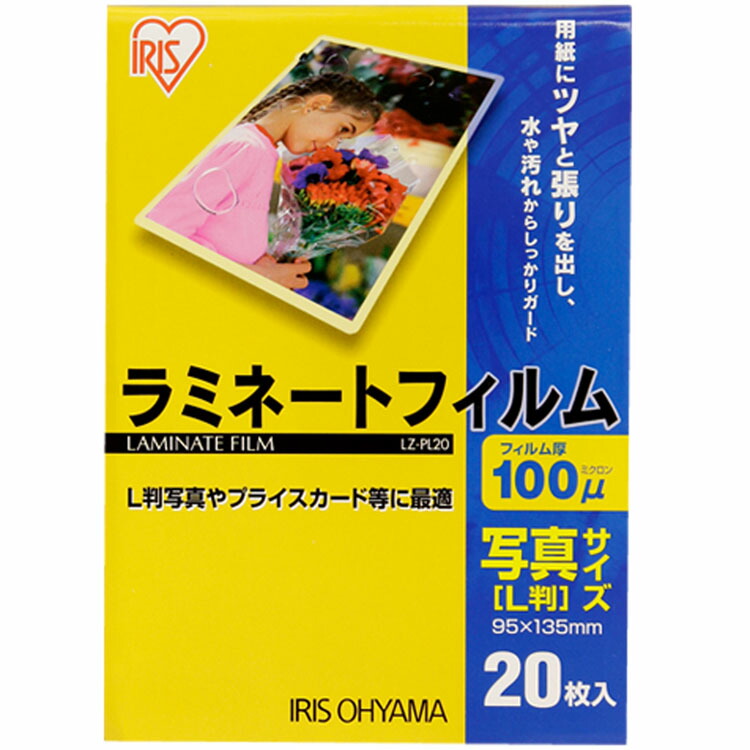 マイン 金箔紙ラミネート 20角 5000枚（送料無料 代引OK）：厨房道具